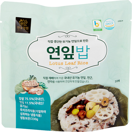 연잎밥 패키지